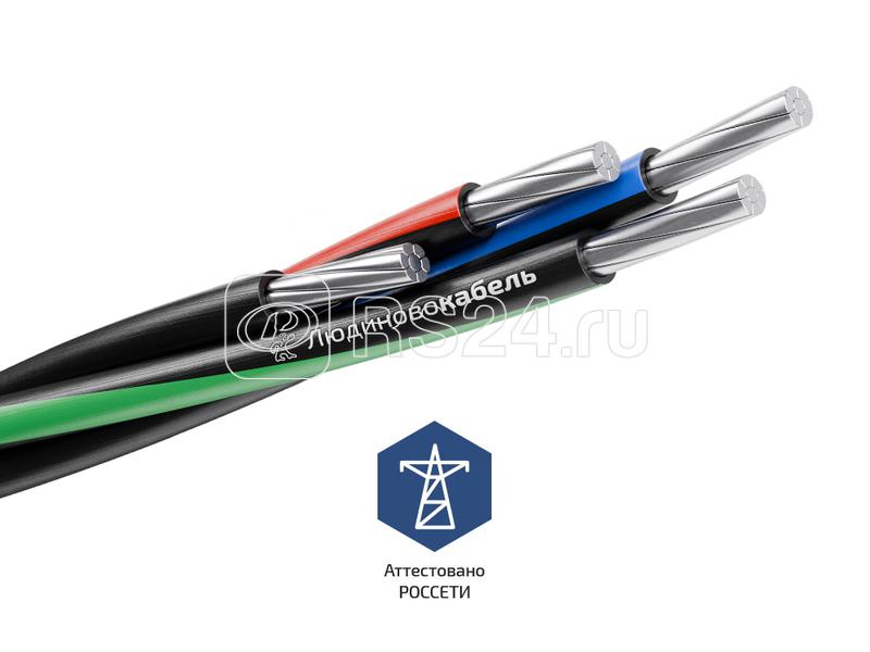 Провод СИП-2 3х25+1х54.6 0.6/1кВ (м) Людиновокабель Л0012538