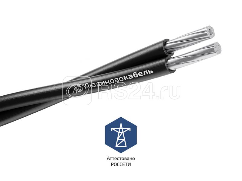 Провод СИП-2 1х16+1х25 0.6/1кВ (м) Людиновокабель Л0010795