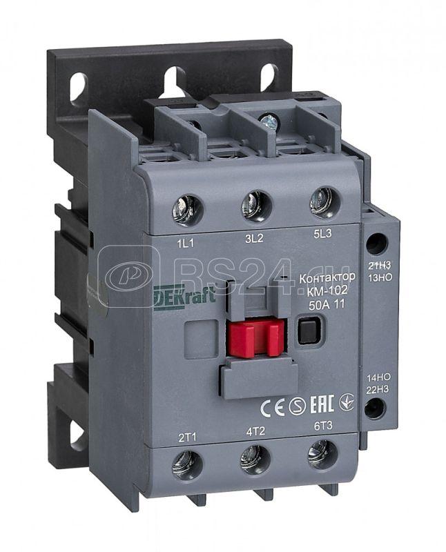 Контактор КМ-102 3п 50А кат. 230В AC 1НО+1НЗ AC-3 AC-4 DEKraft 22007DEK