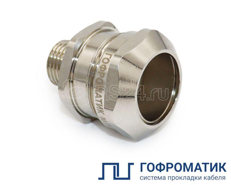 Муфта вводная МТК-ЛС-М20-Т15 IP67 ГОФРОМАТИК zeta45595