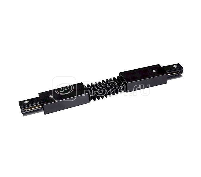 Коннектор гибкий F-образный PTR CF-BL накладной/подвесной шинопровод черн. Pro JazzWay 5014732