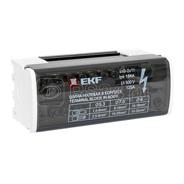Шина нулевая в корпусе 2х11 EKF sn0-2x11
