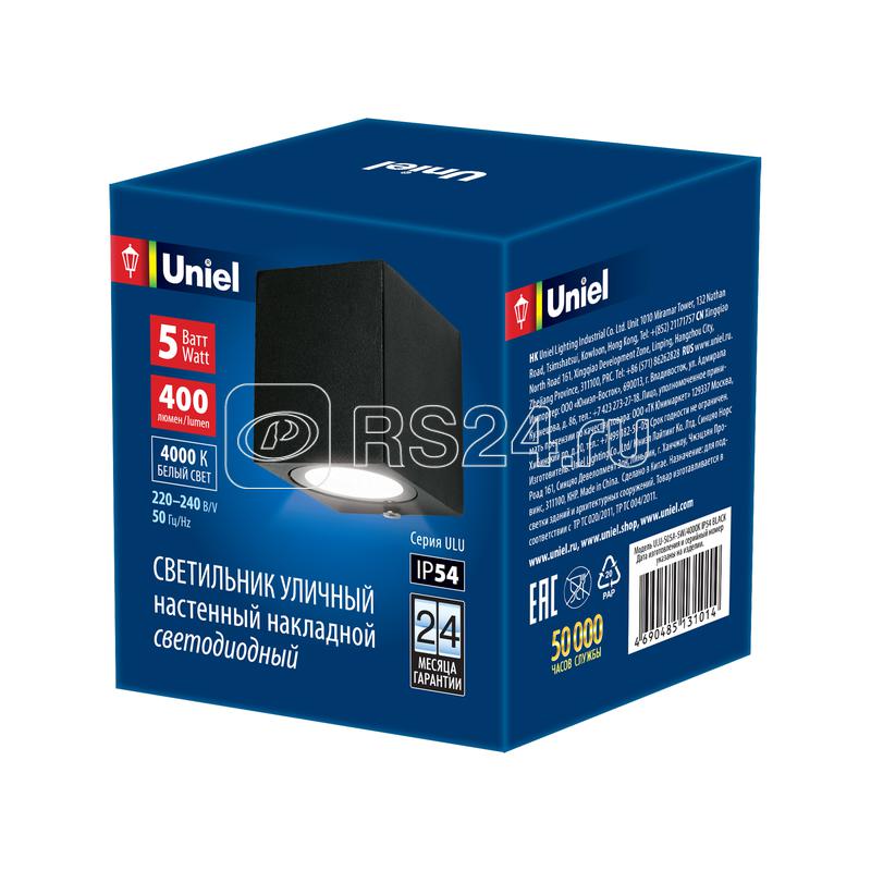 Светильник светодиодный архитектурный ULU-S05A-5W/4000К IP54 BLACK уличный накладной бел. свет корпус черн. Uniel UL-00006806