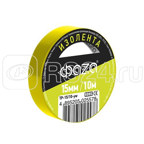 Изолента ПВХ 15мм (рул.10м) желт. ФАZА 5025578