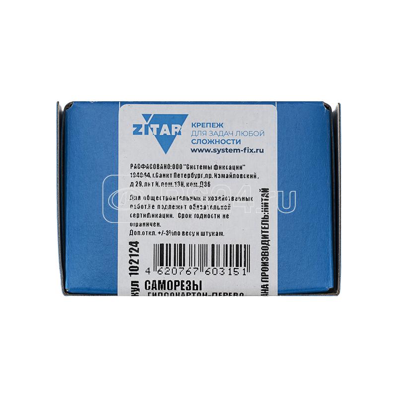 Саморез гипсокартон-дерево 3.8х45 (коробка) (уп.200шт) Zitar 102124