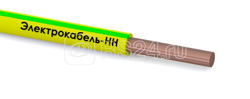 Провод ПуВнг(А)-LS 1х1.5 450/750В Ж/З (бухта) (м) ЭЛЕКТРОКАБЕЛЬ НН 00-00004684