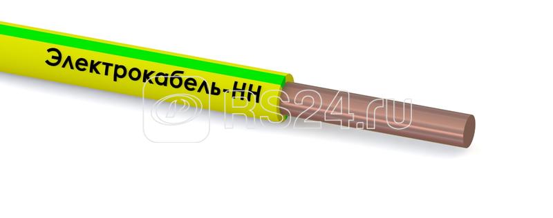 Провод ПуВнг(А)-LS 1х4 450/750В Ж/З (бухта) (м) ЭЛЕКТРОКАБЕЛЬ НН 00-00004700