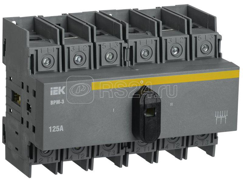 Выключатель-разъединитель модульный 3п 125А ВРМ-3 KARAT IEK MVR30-3-125