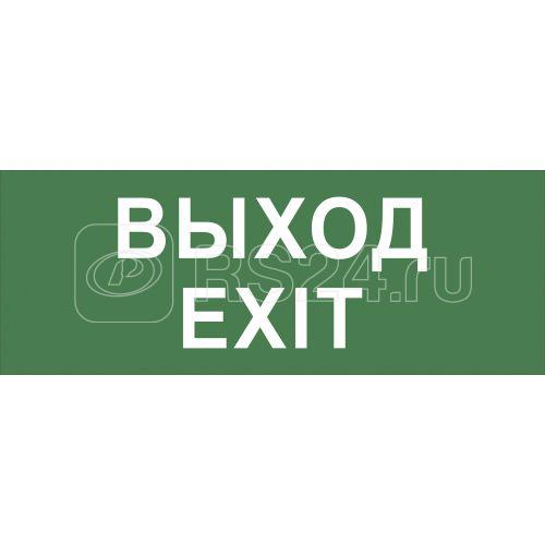 Этикетка самоклеящаяся INFO-DBA-015 200х60мм "Выход-EXIT" DPA/DBA (5/20000) Эра Б0048467