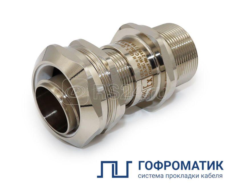 Ввод кабельный Ех ВКВ2МР-ЛС-М20-14-МР18 1Ex d e II Gb X ГОФРОМАТИК zeta32180