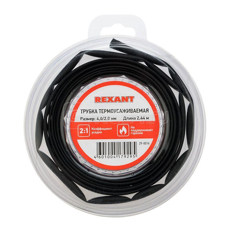Трубка термоусадочная ТУТ нг 4.0/2.0 черн. ролик 2.44м Rexant 29-0016