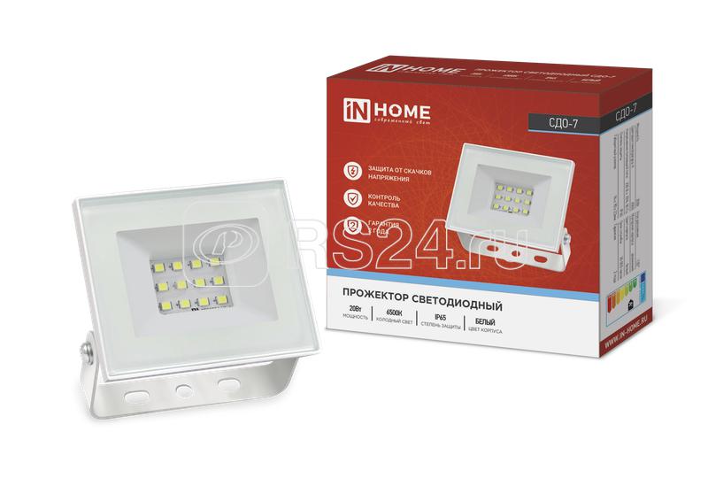 Прожектор светодиодный СДО-7 20Вт 6500К IP65 1800лм 230В бел. IN HOME 4690612034683