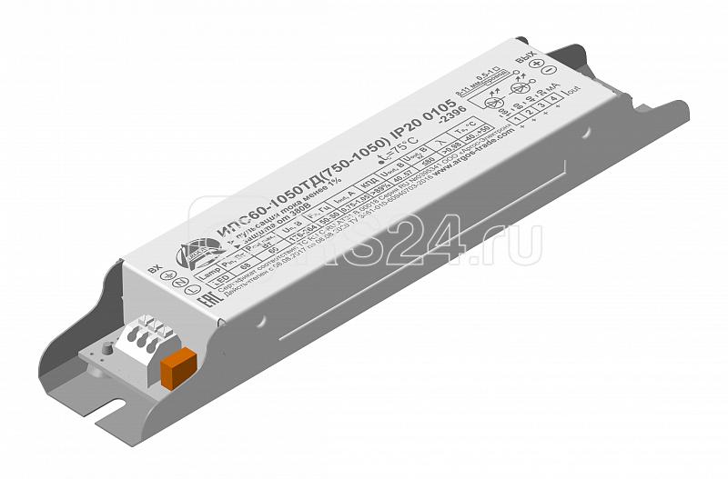 Источник питания ИПС60-1050ТД(750-1050I 28-57U) IP20 0125 Аргос