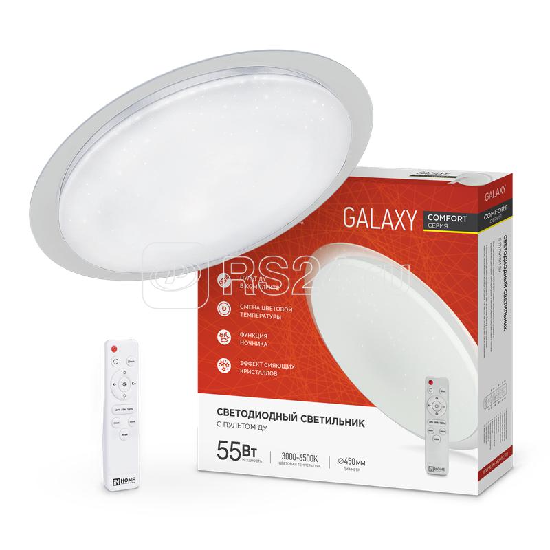 Светильник светодиодный COMFORT GALAXY 55Вт 3000-6500К 4400лм 230В 450х70мм с пультом ДУ IN HOME 4690612035062