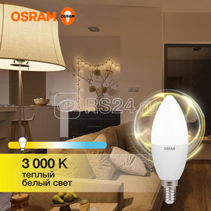 Лампа светодиодная LED G3 Value LVCLB60 7SW/830 7Вт свеча матовая 3000К тепл. бел. E14 560лм 230В 10х1 RU OSRAM 4058075578883