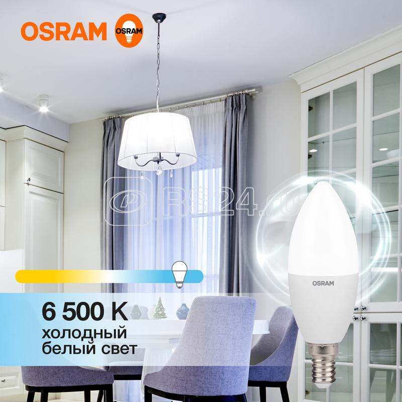 Лампа светодиодная LED G3 Value LVCLB60 7SW/865 7Вт свеча матовая 6500К холод. бел. E14 560лм 230В 10х1 RU OSRAM 4058075579033