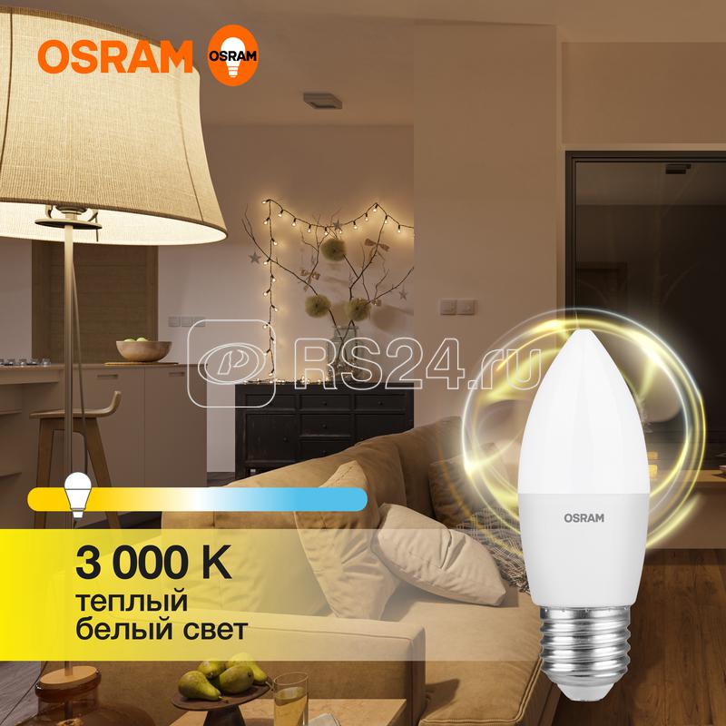 Лампа светодиодная LED G3 Value LVCLB60 7SW/830 7Вт свеча матовая 3000К тепл. бел. E27 560лм 230В 10х1 RU OSRAM 4058075579446