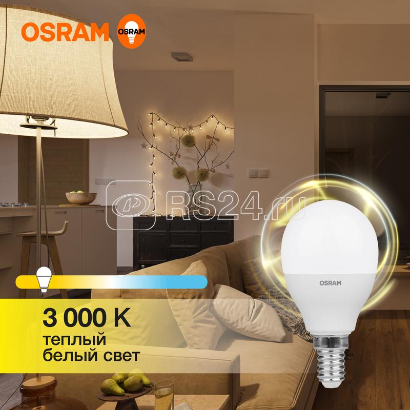 Лампа светодиодная LED G3 Value LVCLP60 7SW/830 7Вт шар матовая 3000К тепл. бел. E14 560лм 230В 10х1 RU OSRAM 4058075579620