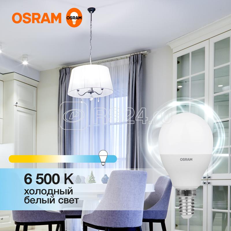 Лампа светодиодная LED G3 Value LVCLP60 7SW/865 7Вт шар матовая 6500К холод. бел. E14 560лм 230В 10х1 RU OSRAM 4058075579682