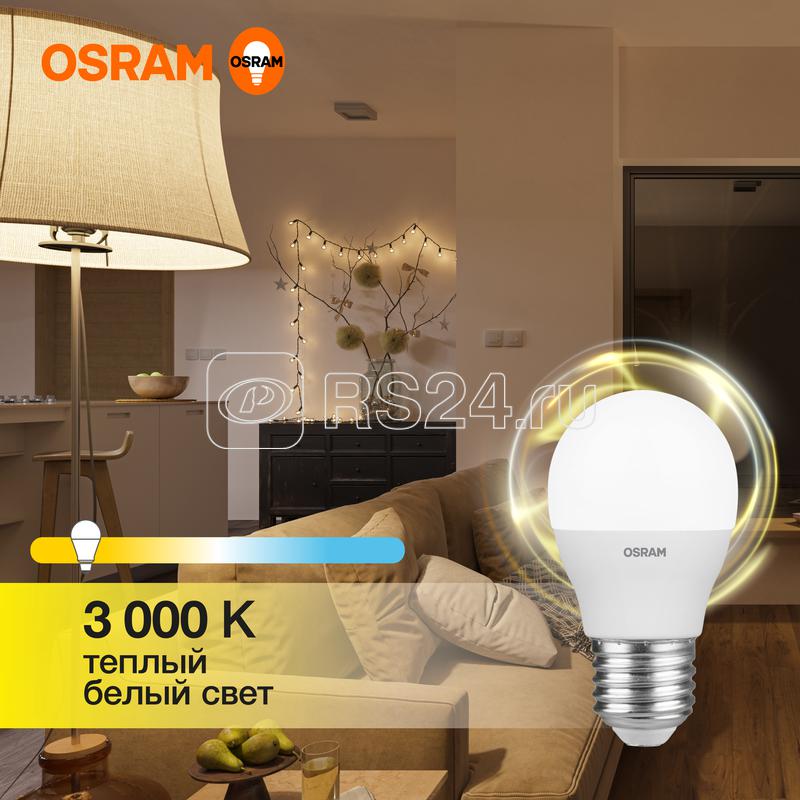 Лампа светодиодная LED G3 Value LVCLP60 7SW/830 7Вт шар матовая 3000К тепл. бел. E27 560лм 230В 10х1 RU OSRAM 4058075579804