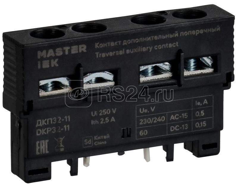 Контакт дополнительный 1НО+1НЗ ДКП32-11 KARAT IEK DMS11D-AE11