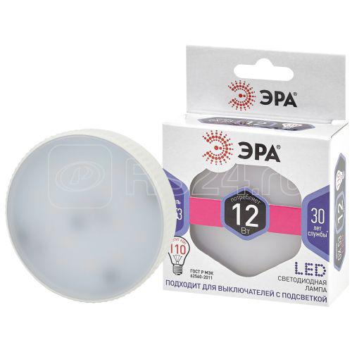 Лампа светодиодная LED GX-12W-860-GX53 GX 12Вт таблетка GX53 холод. бел. Эра Б0048020