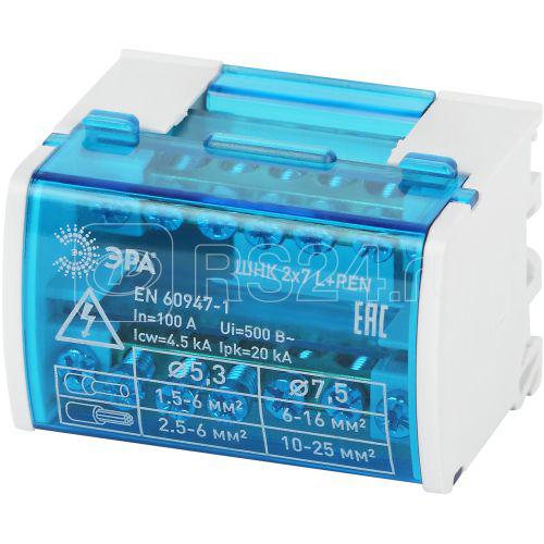 Шины на DIN-рейку в корпусе (кросс-модуль) ШНК 2х7 L+PEN NO-224-13 ЭРА Б0043931