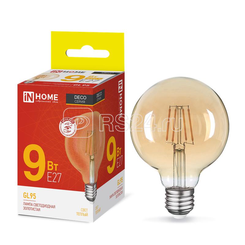 Лампа светодиодная LED-GL-95-deco gold 9Вт шар золотая 3000К тепл. бел. E27 1040лм 230В IN HOME 4690612036465