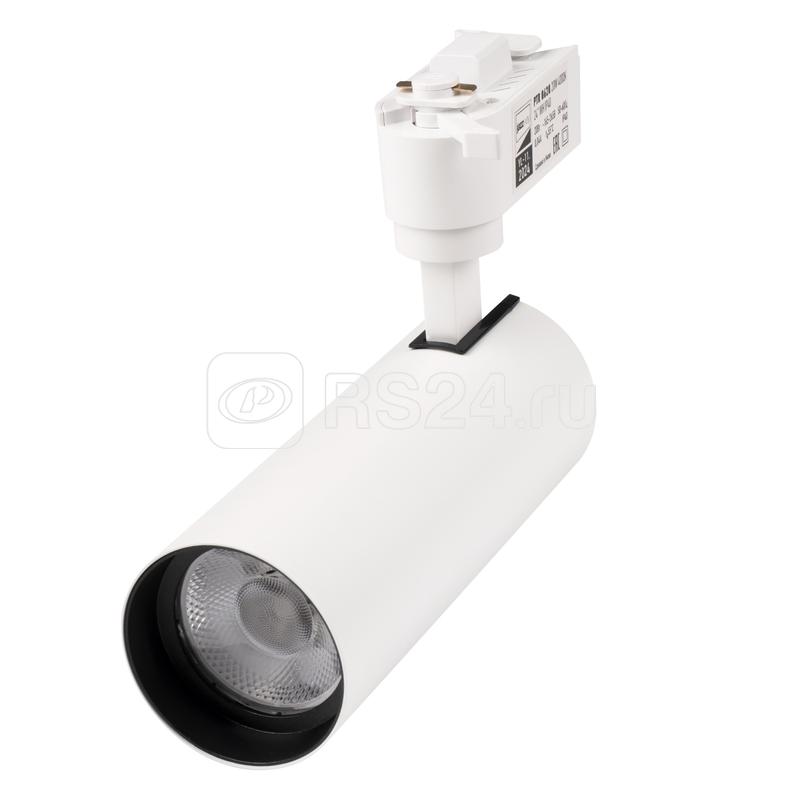 Светильник светодиодный трековый PTR 0620 20Вт 4000К IP40 24град. WH бел. Pro JazzWay 5035812