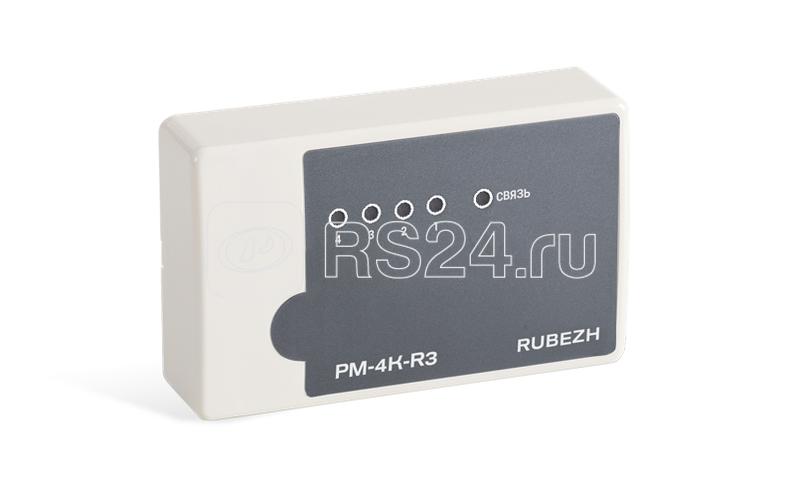 Модуль релейный адресный РМ-4К-R3 Рубеж Rbz-337438