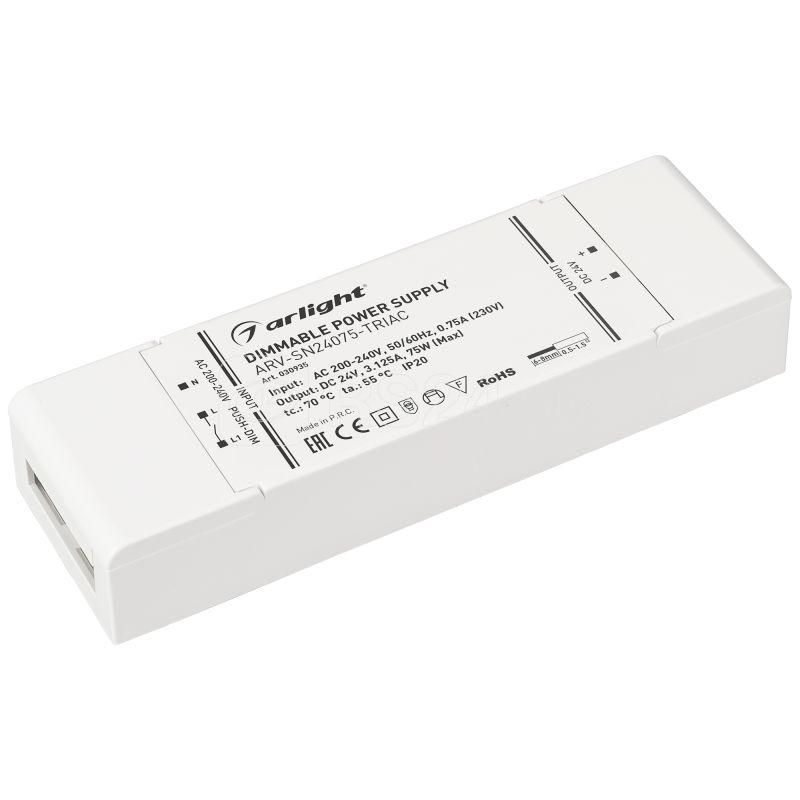 Блок питания ARV-SN24075-TRIAC 24В 3.125А 75Вт IP20 пластик 3 года Arlight 030935
