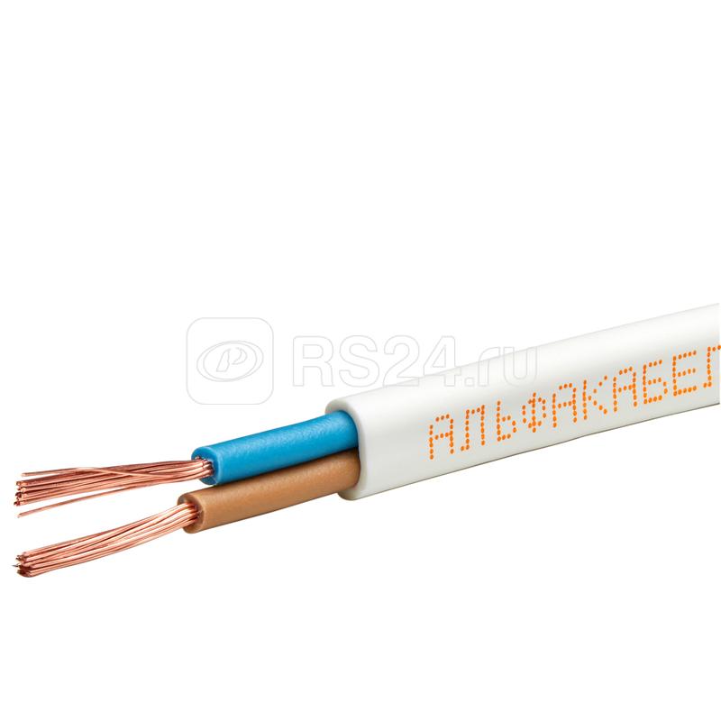Провод ШВВП 2х0.5 (уп.5м) АЛЬФАКАБЕЛЬ 05002