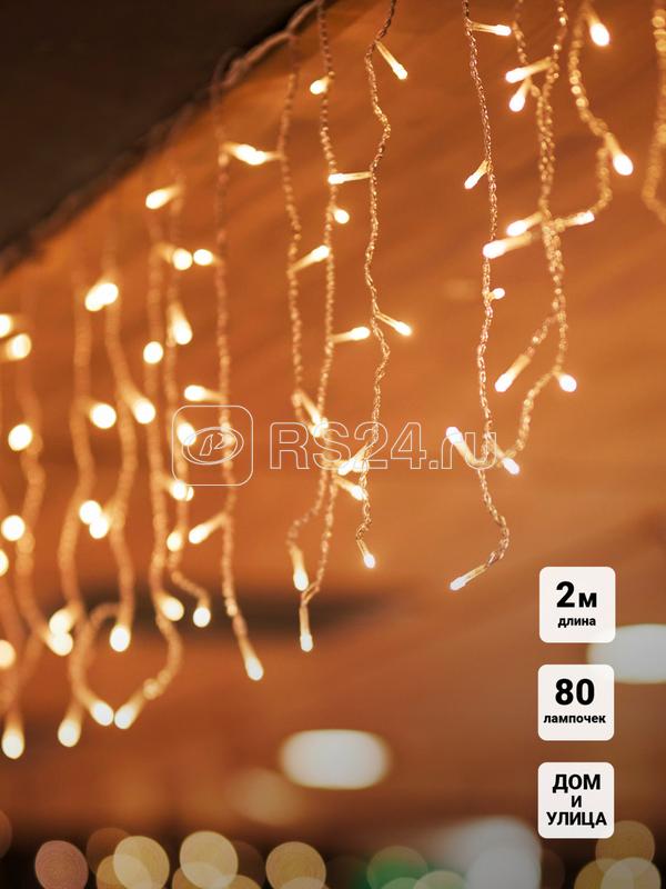 Гирлянда светодиодная "Бахрома" OIC080WW-C-E-31V 2х0.48м 20 нитей 80LED тепл. бел. 16/48/40/24см уличная соединяемая до 10шт с контроллером SHLights 4690601049780