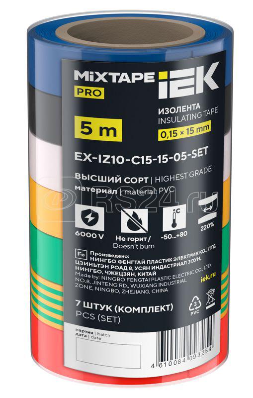 Изолента 0.15х15мм 5м (7шт/компл) IEK EX-IZ10-C15-15-05-SET