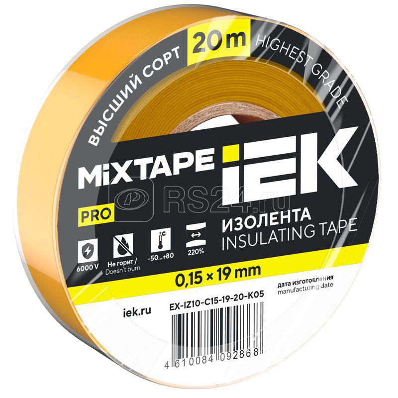 Изолента 0.15х19мм (рул.20м) желт. IEK EX-IZ10-C15-19-20-K05