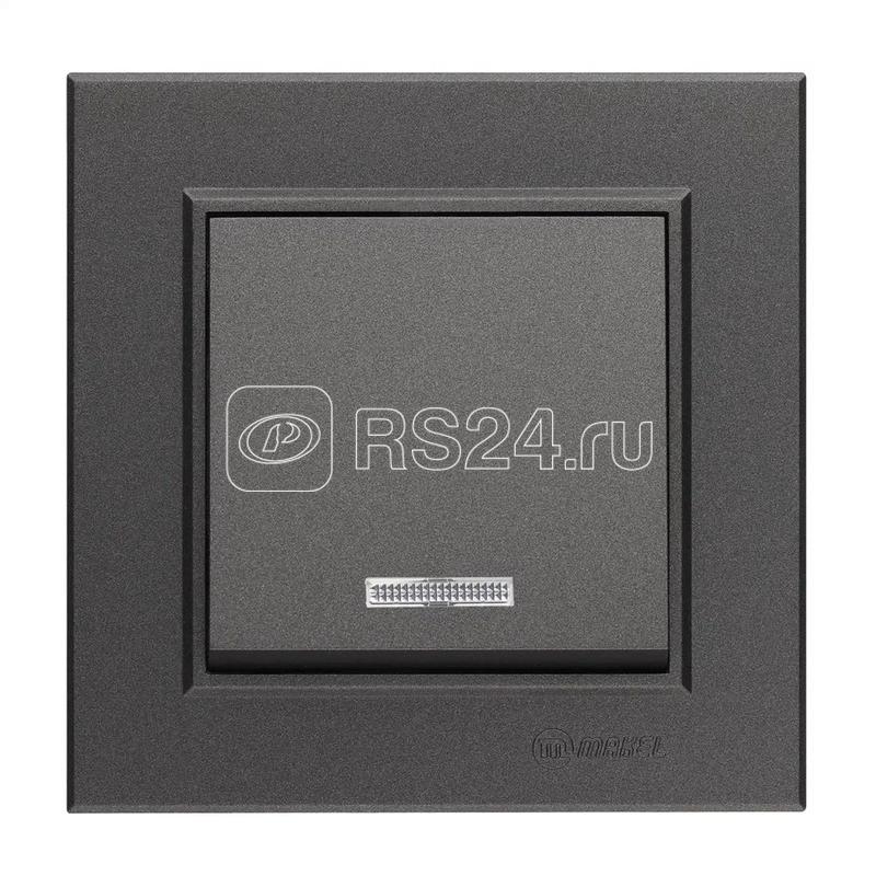 Выключатель 1-кл. СП Karea 10А IP20 дым. металлик с подсветкой Makel 56050021