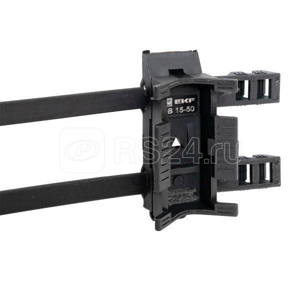 Фиксатор дистанционный DB 15-50 EKF db-15-50