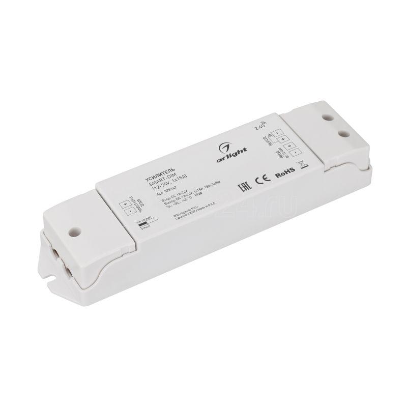 Усилитель SMART-DIM (12-24В 1х15А IP20 пластик Arlight 028142