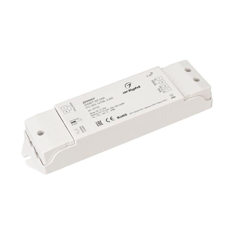Диммер Smart-D9-DIM 12-24В 1х15А 2.4G IP20 пластик Arlight 027133