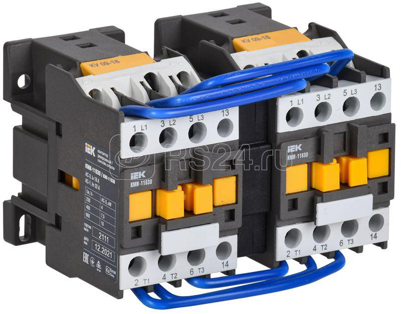 Контактор КМИ-11830 реверс 18А 400В/АС3 2НО KARAT IEK KKM13-018-400-20-1