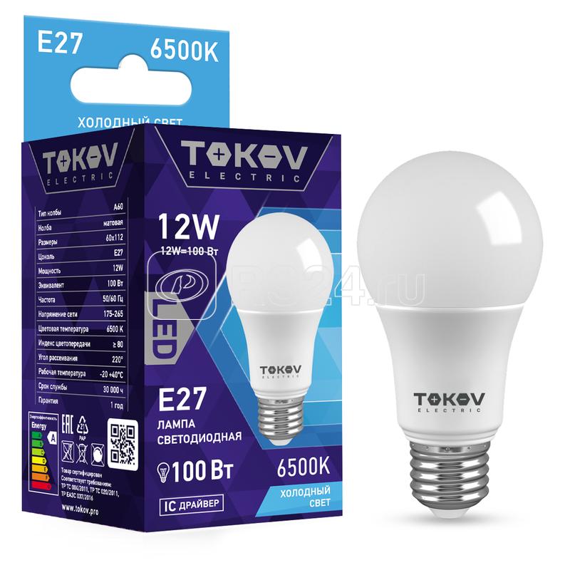 Лампа светодиодная 12Вт А60 6500К Е27 176-264В TOKOV ELECTRIC TKE-A60-E27-12-6.5K