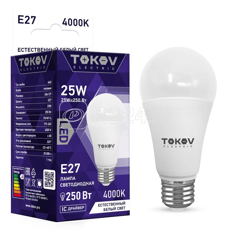 Лампа светодиодная 25Вт А60 4000К Е27 176-264В TOKOV ELECTRIC TKE-A60-E27-25-4K