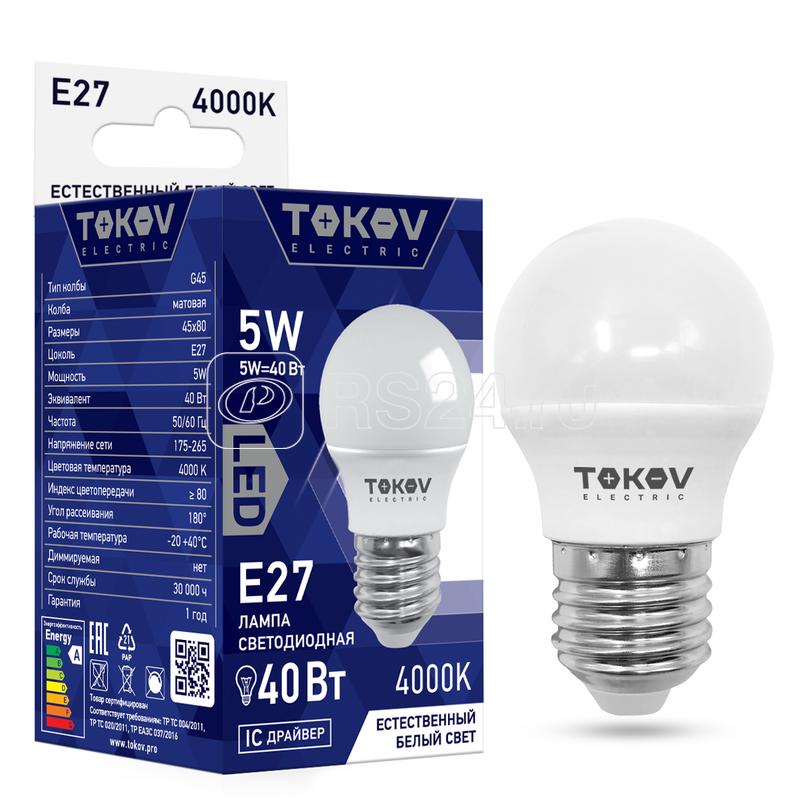 Лампа светодиодная 5Вт G45 4000К Е27 176-264В TOKOV ELECTRIC TKE-G45-E27-5-4K