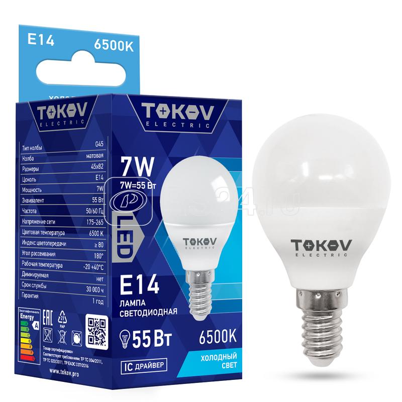 Лампа светодиодная 7Вт G45 6500К Е14 176-264В TOKOV ELECTRIC TKE-G45-E14-7-6.5K