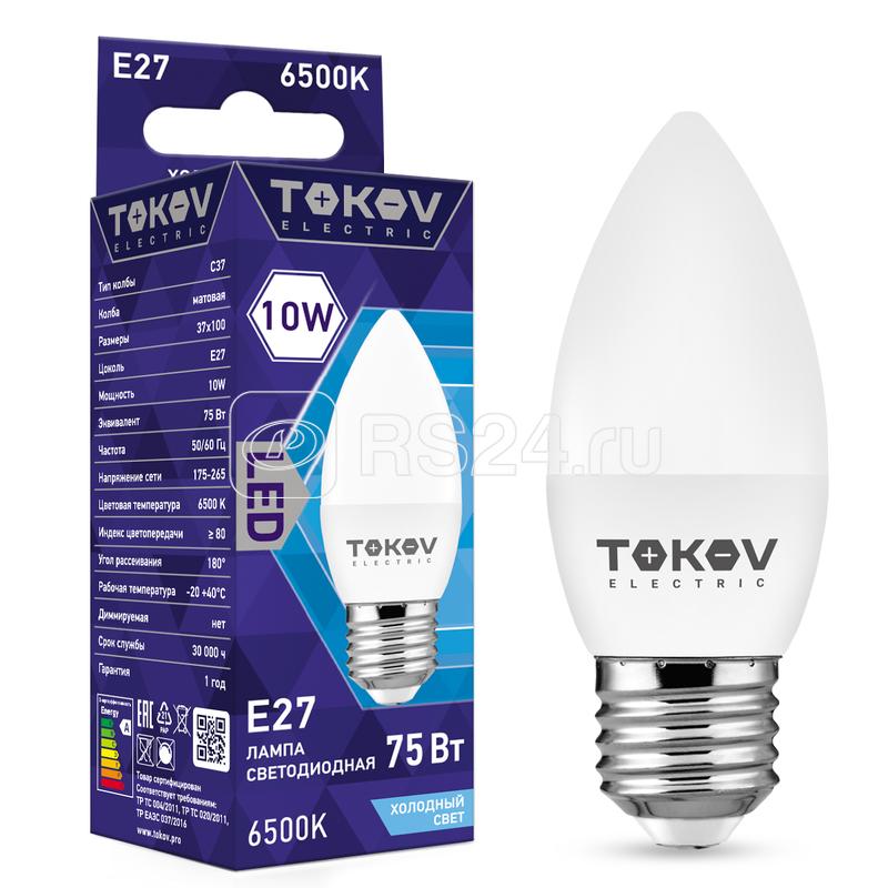 Лампа светодиодная 10Вт С37 6500К Е27 176-264В TOKOV ELECTRIC TKE-C37-E27-10-6.5K