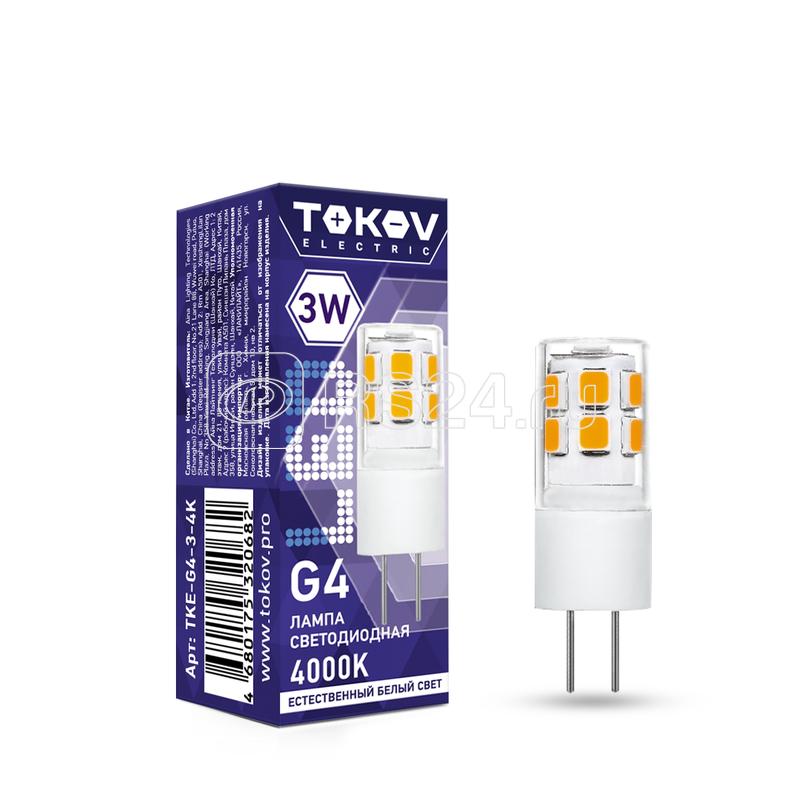 Лампа светодиодная 3Вт Capsule 4000К G4 220-240В TOKOV ELECTRIC TKE-G4-3-4K