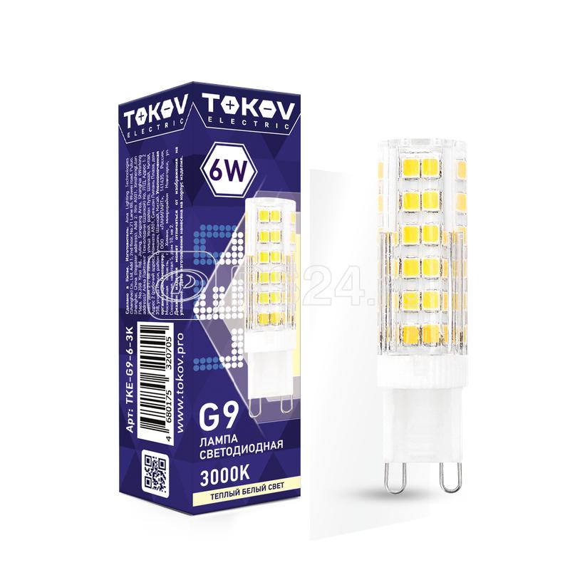 Лампа светодиодная 6Вт Capsule 3000К G9 220-240В TOKOV ELECTRIC TKE-G9-6-3K