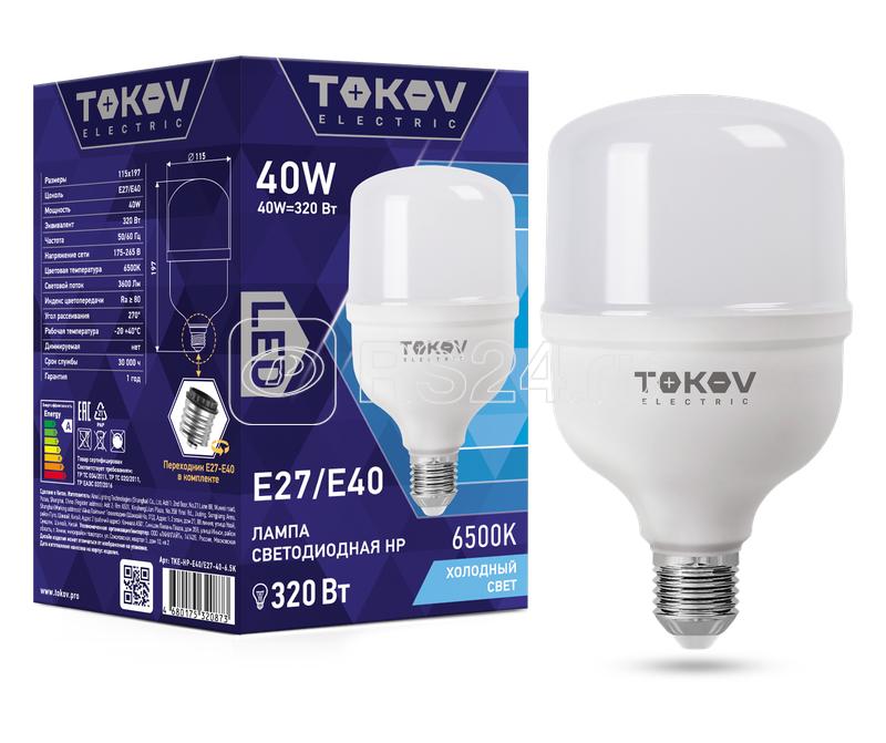 Лампа светодиодная 40Вт HP 6500К Е40/Е27 176-264В TOKOV ELECTRIC TKE-HP-E40/E27-40-6.5K