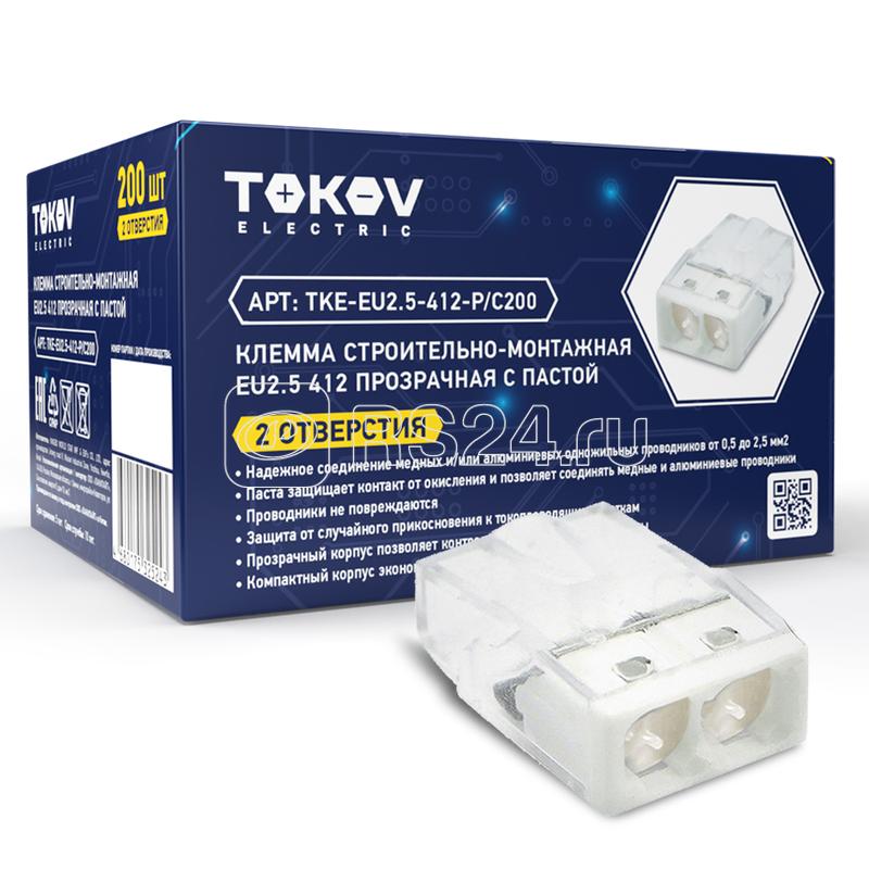 Клемма строительно-монтажная СМК 2273-242 EU2.5 412 2-проводная с пастой TOKOV ELECTRIC TKE-EU2.5-412-P/C200