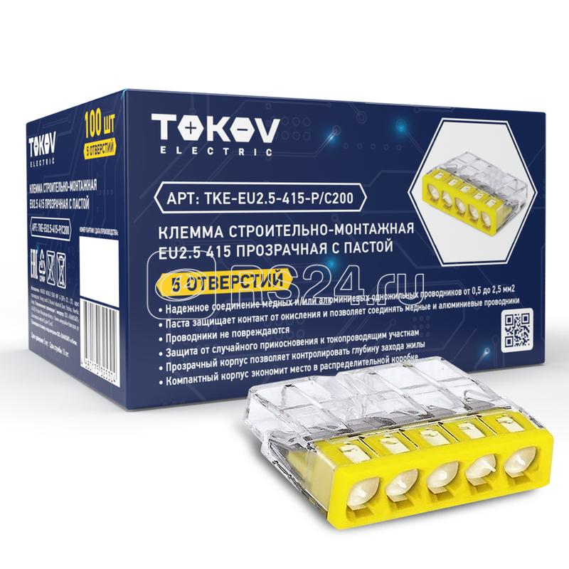 Клемма строительно-монтажная СМК 2273-245 EU2.5 415 5-проводная с пастой TOKOV ELECTRIC TKE-EU2.5-415-P/C100